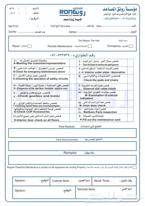 مطبوعات واستكرات وبوكسات وااكواب 8