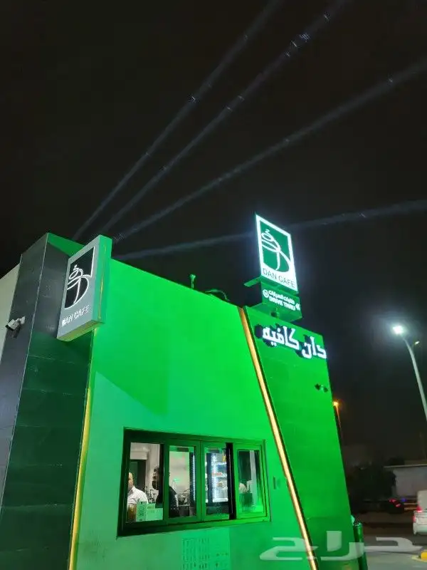 افتتاحات بيمات تراسات بار لد ليازر إضاءة 1