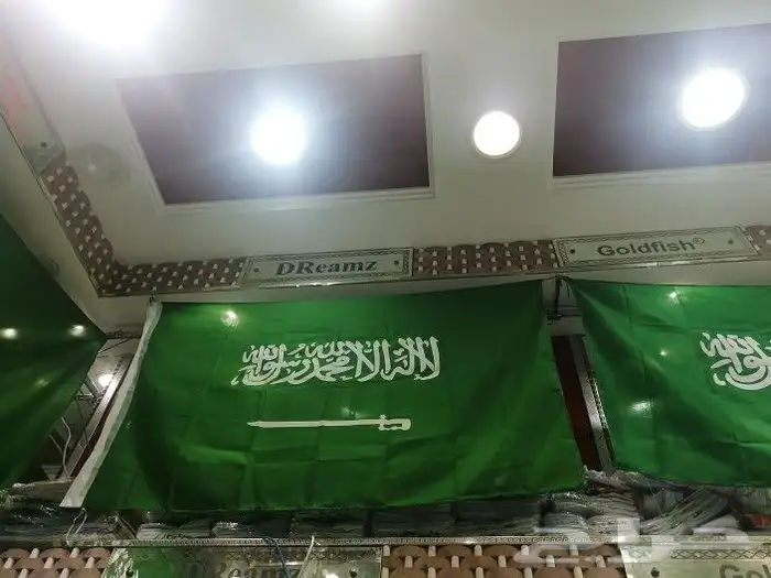 اعلام محلية أعلام خارجية أعلام جميع الدول 5