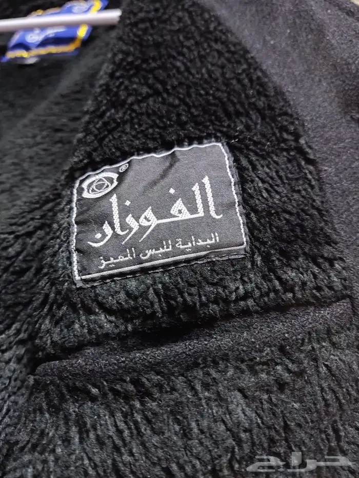 للبيع سديري 1