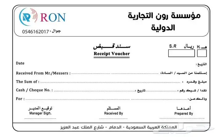 مطبوعات واستكرات وبوكسات وااكواب 9