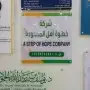 مطبعة دعاية وإعلان لوحات اكرليك لوحات إرشادية 25