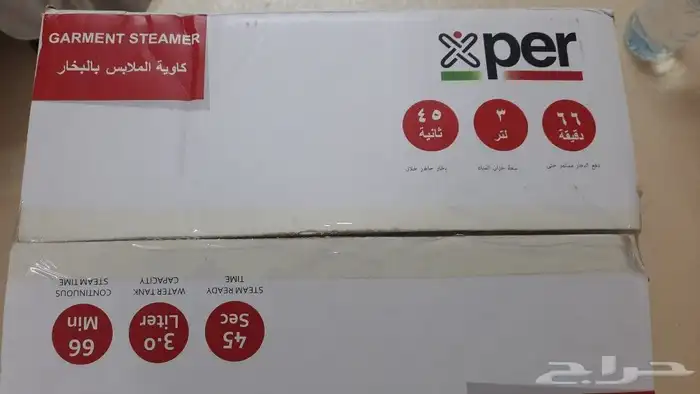كاوية بخارية عامودية بالكرتون جديدة بفاتورتها 2