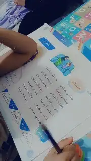 مدرسه خاصه تأسيس ومتابعه 1