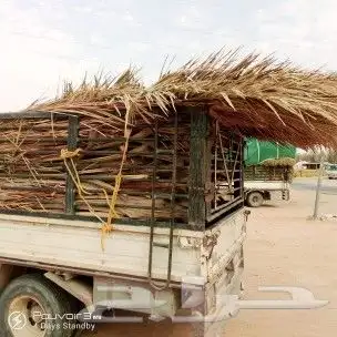 جريد وسعف النخل 0