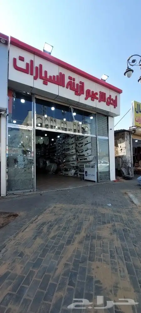 اصلاح جميع الليد بجميع انواع السيارات 14