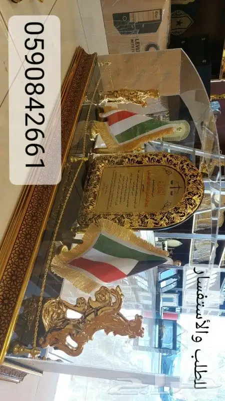 دروع فاخرةللتخرجات والتقاعددروع مدرسية ومجسما 3