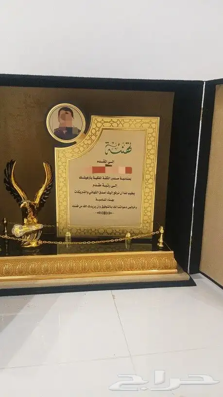 دروع فاخرةللتخرجات والتقاعددروع مدرسية ومجسما 18
