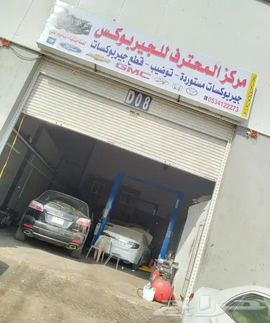 جميع انواع الجيرات 0