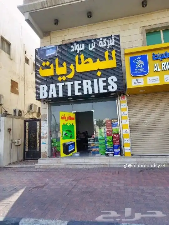 لوحات محلات اعلانية_جدارية_ضوئية_حروف بارزة_سور مشاريع اعلان 5
