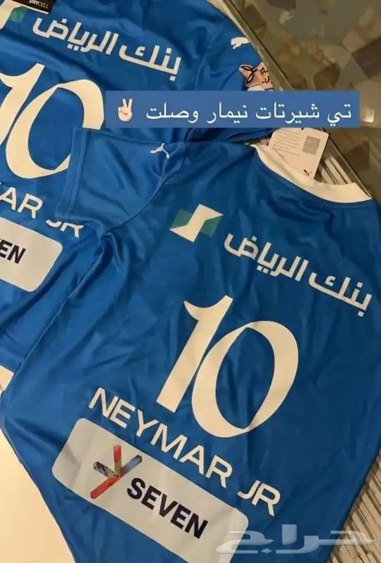 تيشرت الهلال تيشرت النصر اطقم رياضيه جوده عاليه 0