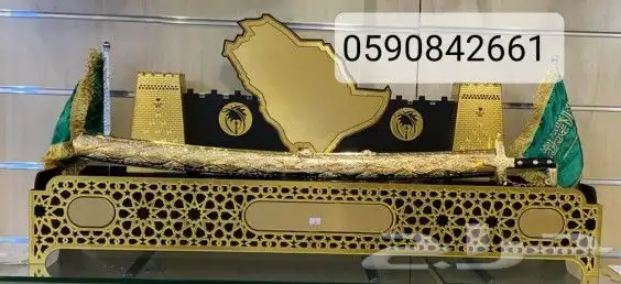 دروع فاخرةللتخرجات والتقاعددروع مدرسية ومجسما 8