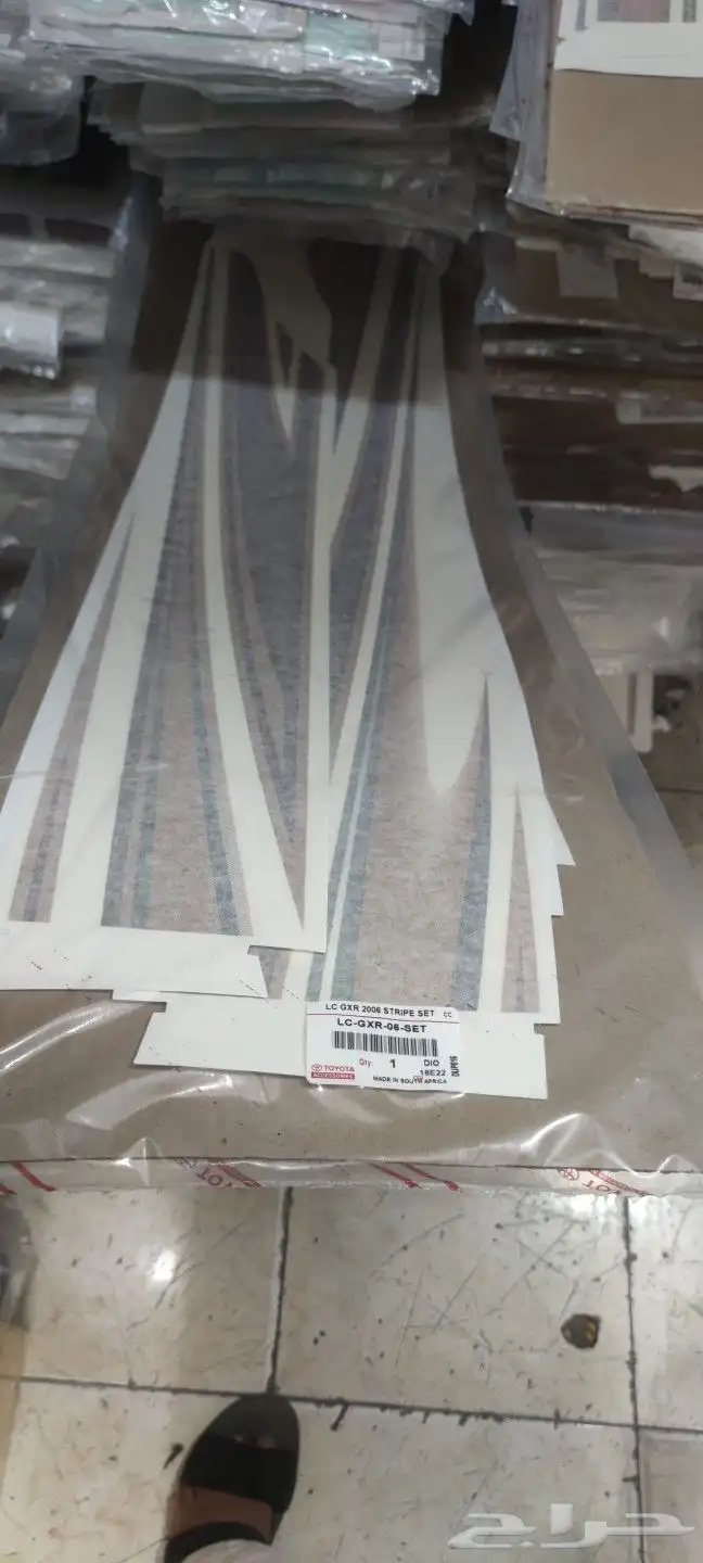 خطوط جميع السيارات الوكاله على الشرط 2