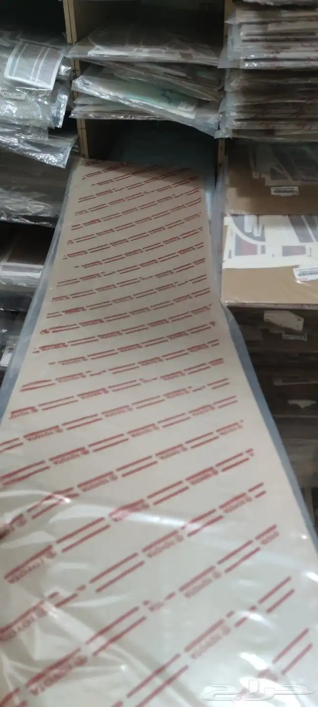 خطوط جميع السيارات الوكاله على الشرط 3