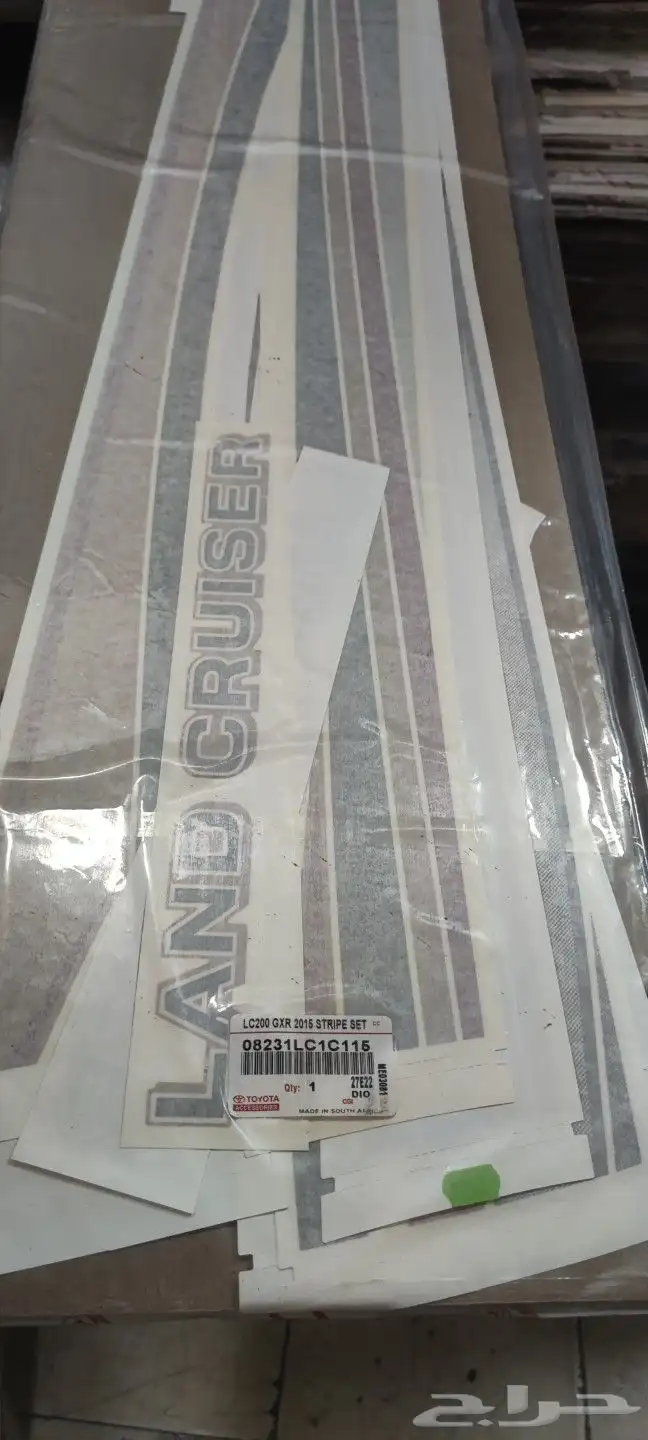 خطوط جميع السيارات الوكاله على الشرط 5