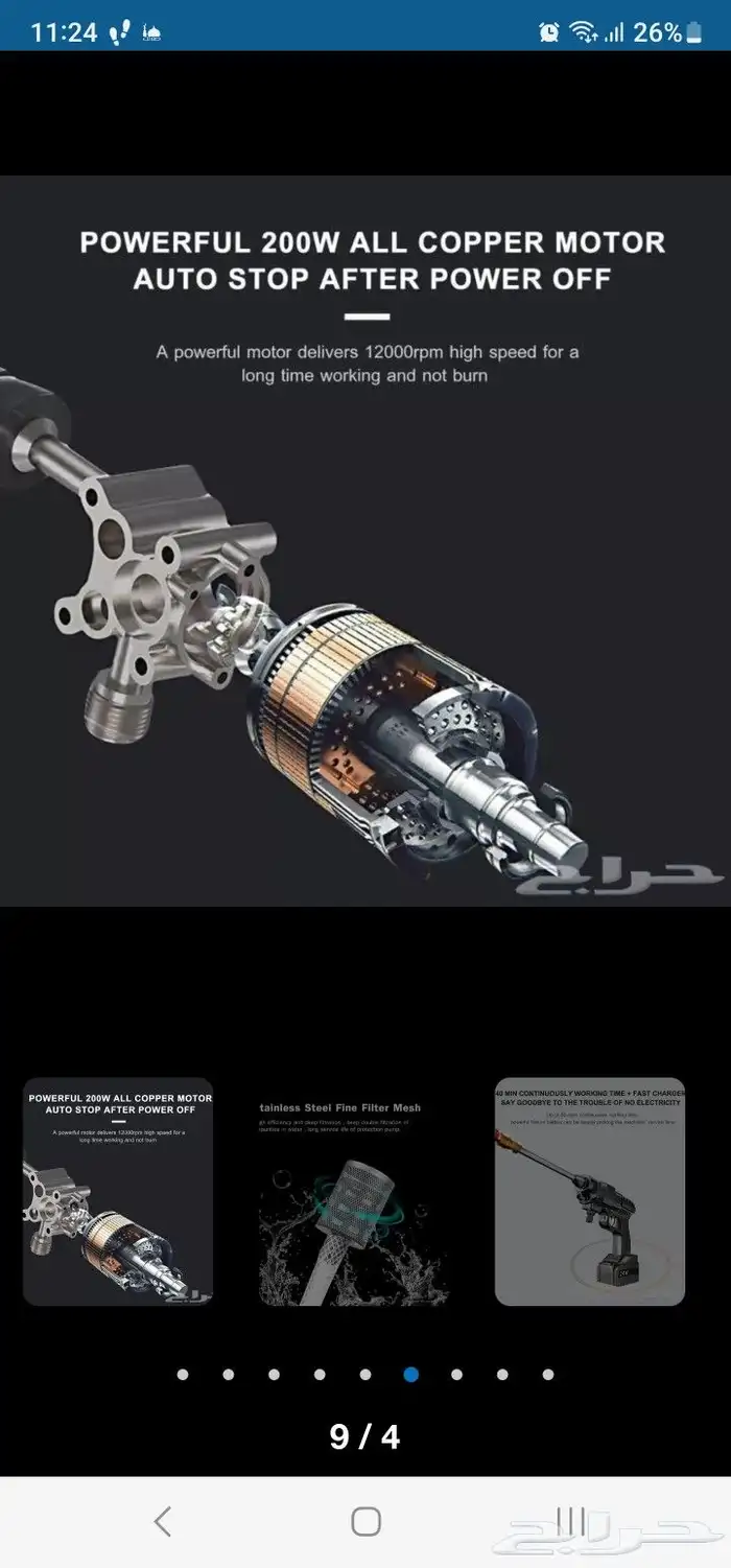 أرخص وأقوي مغسلة سيارات وسجاد وأسطح 48 فولت جديدة 2