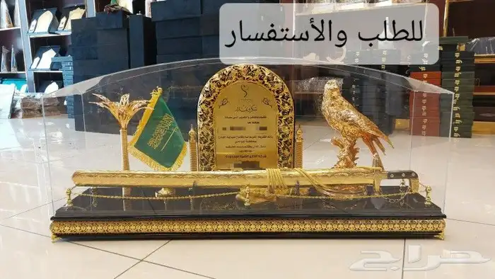 دروع فاخرةللتخرجات والتقاعددروع مدرسية ومجسما 4