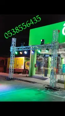 افتتاحات إضاءة سيتي كلر 5