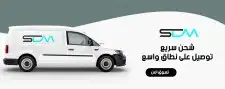 قطع غيار كرايسلر 2015-2023 باقل الاسعار 6