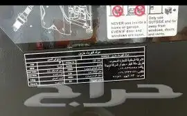 مولدات كهرباء كاتم NTC - EI 4