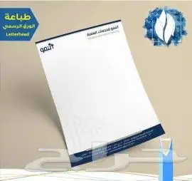 مطابع  خطاط الرياض  فواتير استاندات لوحات كروت اختام  استكر 7