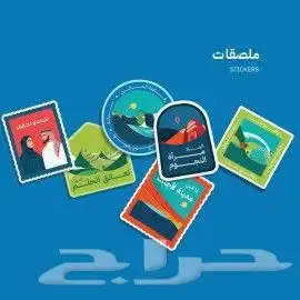 مطابع  خطاط الرياض  فواتير استاندات لوحات كروت اختام  استكر 6