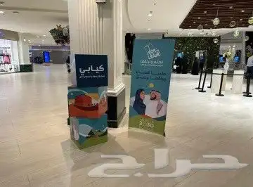 مطبوعات اليوم الوطني 93 ... 0