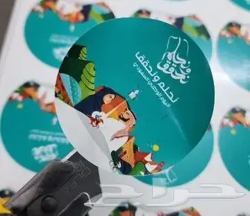 مطبوعات اليوم الوطني 93 ... 5