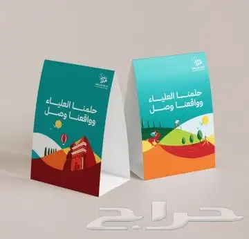 مطبوعات اليوم الوطني 93 ... 3