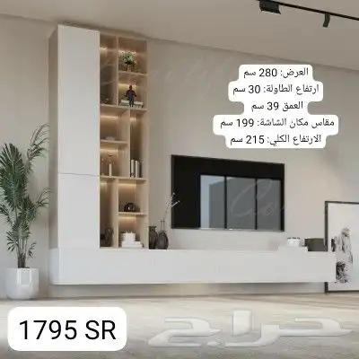 طاولات تلفزيون زبلازما واطقم طاولات عصريه وانيقه 18