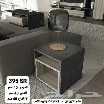 طاولات تلفزيون زبلازما واطقم طاولات عصريه وانيقه 3