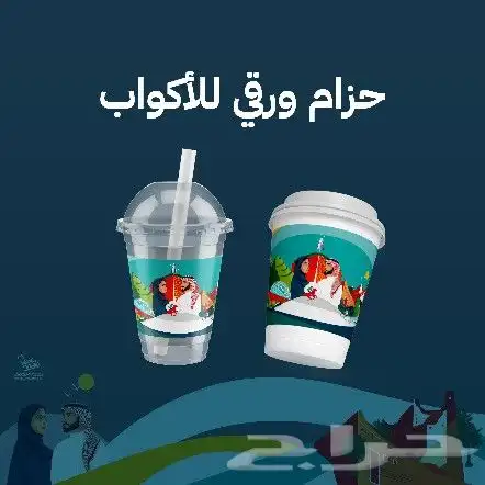 مطبوعات اليوم الوطني 93 ... 7