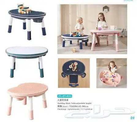 مكاتب حديد   طاولات مدرسيه   كراسي محاضرات 24