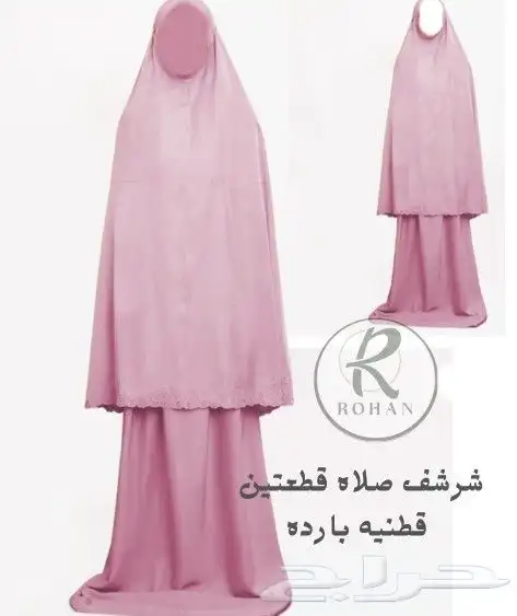 شراشف صلاه قطنيه بارده فخمه ومضمونه ماتتغير 4