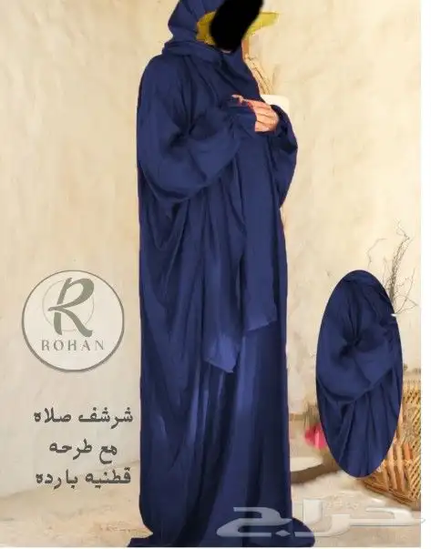 شراشف صلاه قطنيه بارده فخمه ومضمونه ماتتغير 3