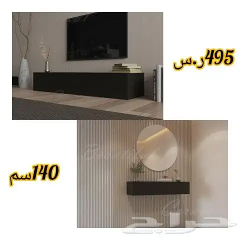 طاولات تلفزيون زبلازما واطقم طاولات عصريه وانيقه 17