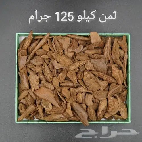 دقة مروكي طبيعي سوبر فاخر 2