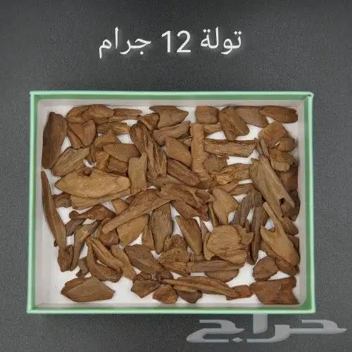 دقة مروكي طبيعي سوبر فاخر 3