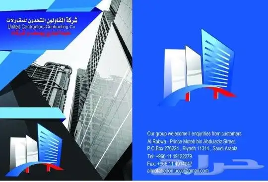 مطابع  خطاط الرياض  فواتير استاندات لوحات كروت اختام  استكر 8