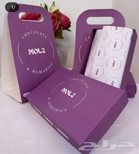 مطابع اكياس بوكسات 2