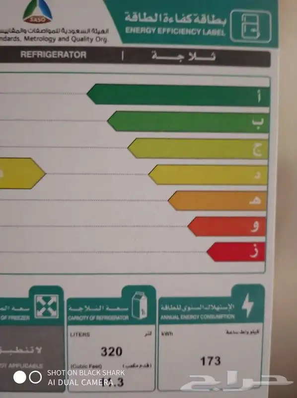 ثلاجة هاس تبريد باب واحد 320 لتر - 11.3 قدم - فضي - استيل 4