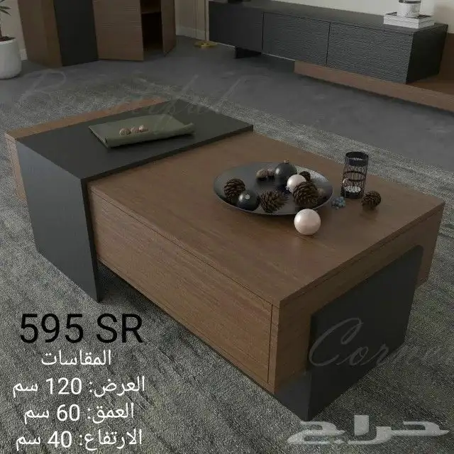 طاولات تلفزيون زبلازما واطقم طاولات عصريه وانيقه 12