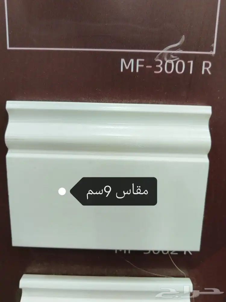 نعلات فيببر فوم جميع المقاسات بلأسعار المناسبه 7