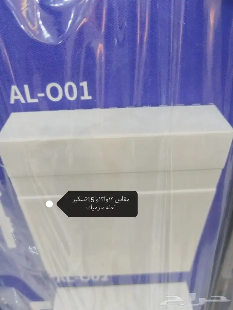 نعلات فيببر فوم جميع المقاسات بلأسعار المناسبه 5