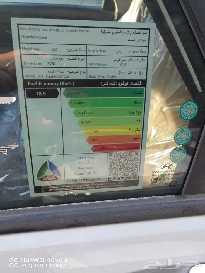 هيونداي اكسنت جنوط موديل 2025 6
