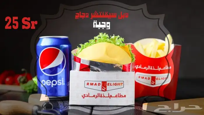 مصممه بروشورات و منيو و غيرها 0