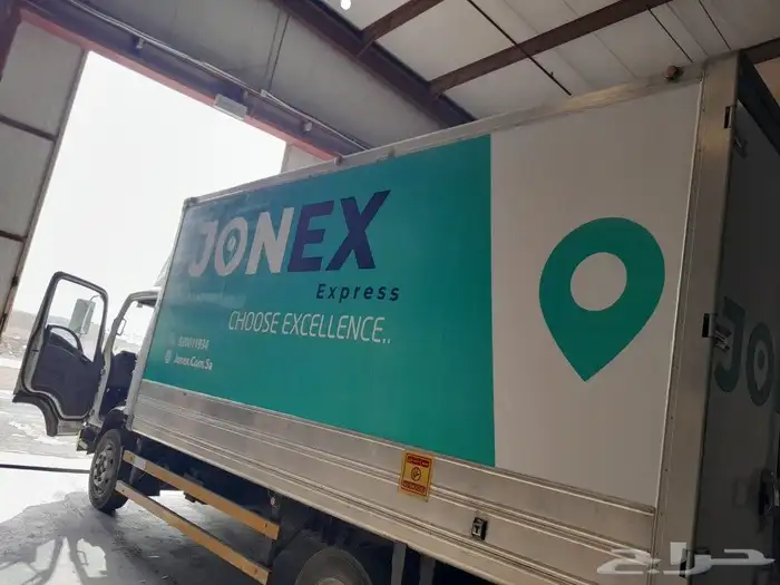 اليوم الوطني 93 4