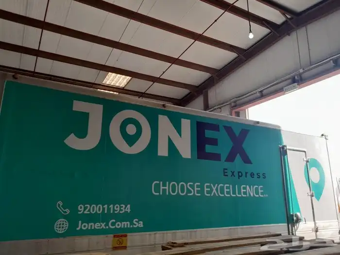 اليوم الوطني 93 5