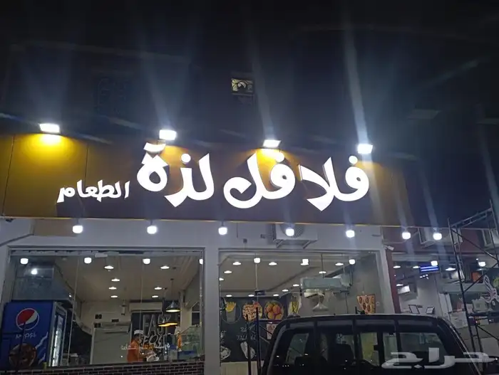 خطاط لجميع أعمال الدعاية والإعلان 16