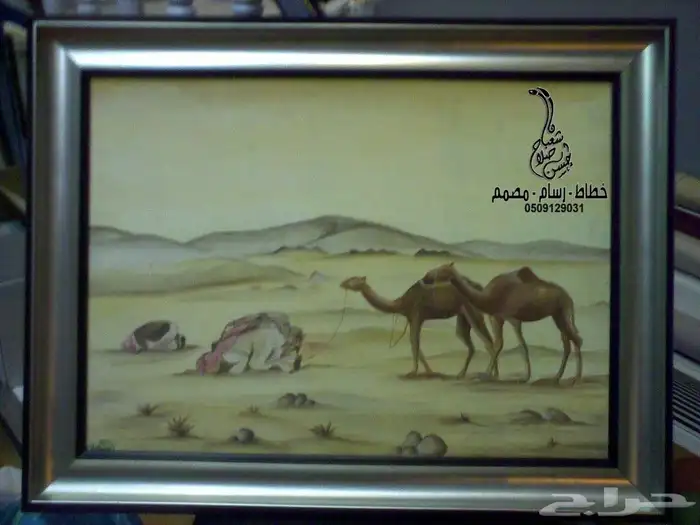 خطاط _ رسام _ مصمم 4